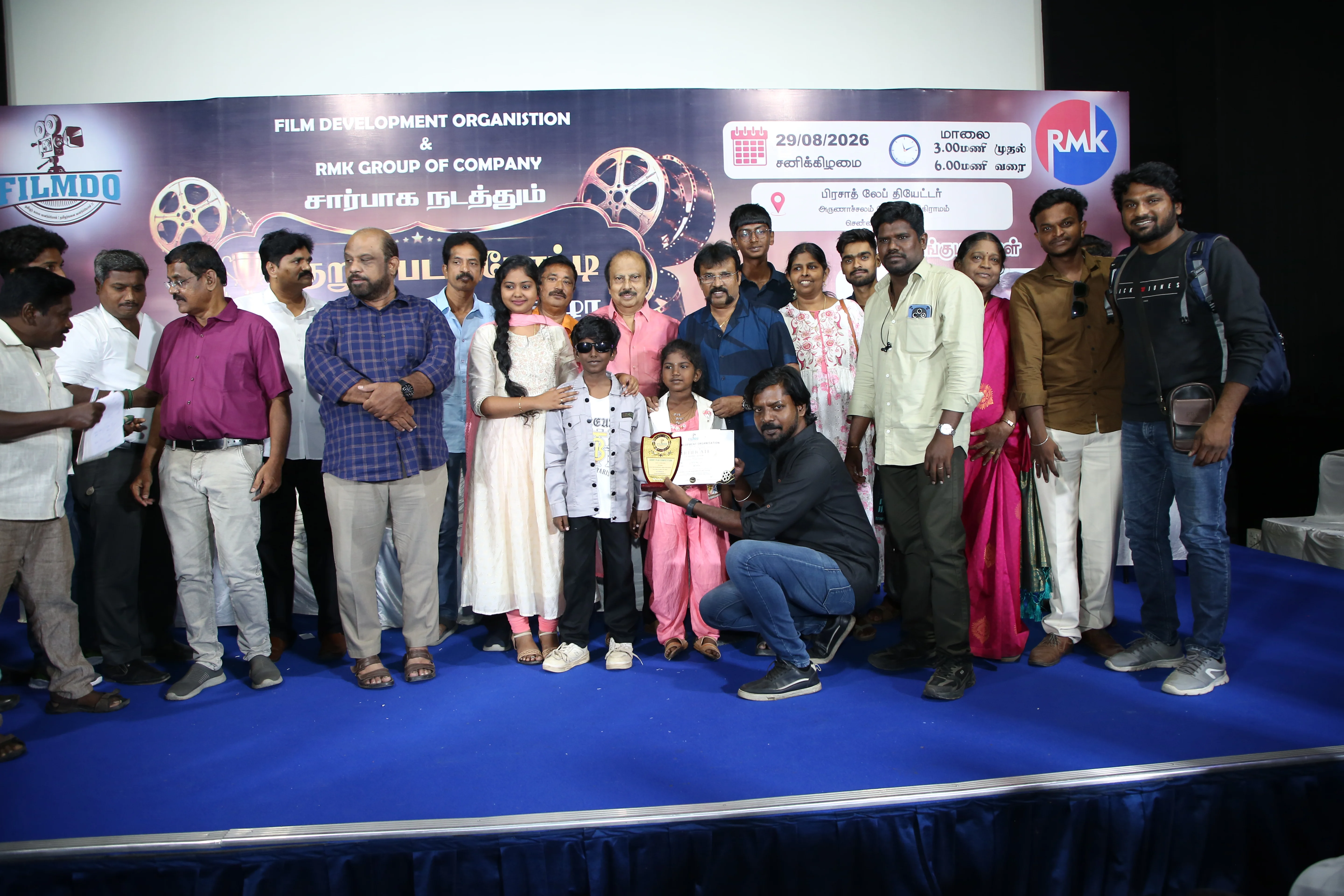 Event image