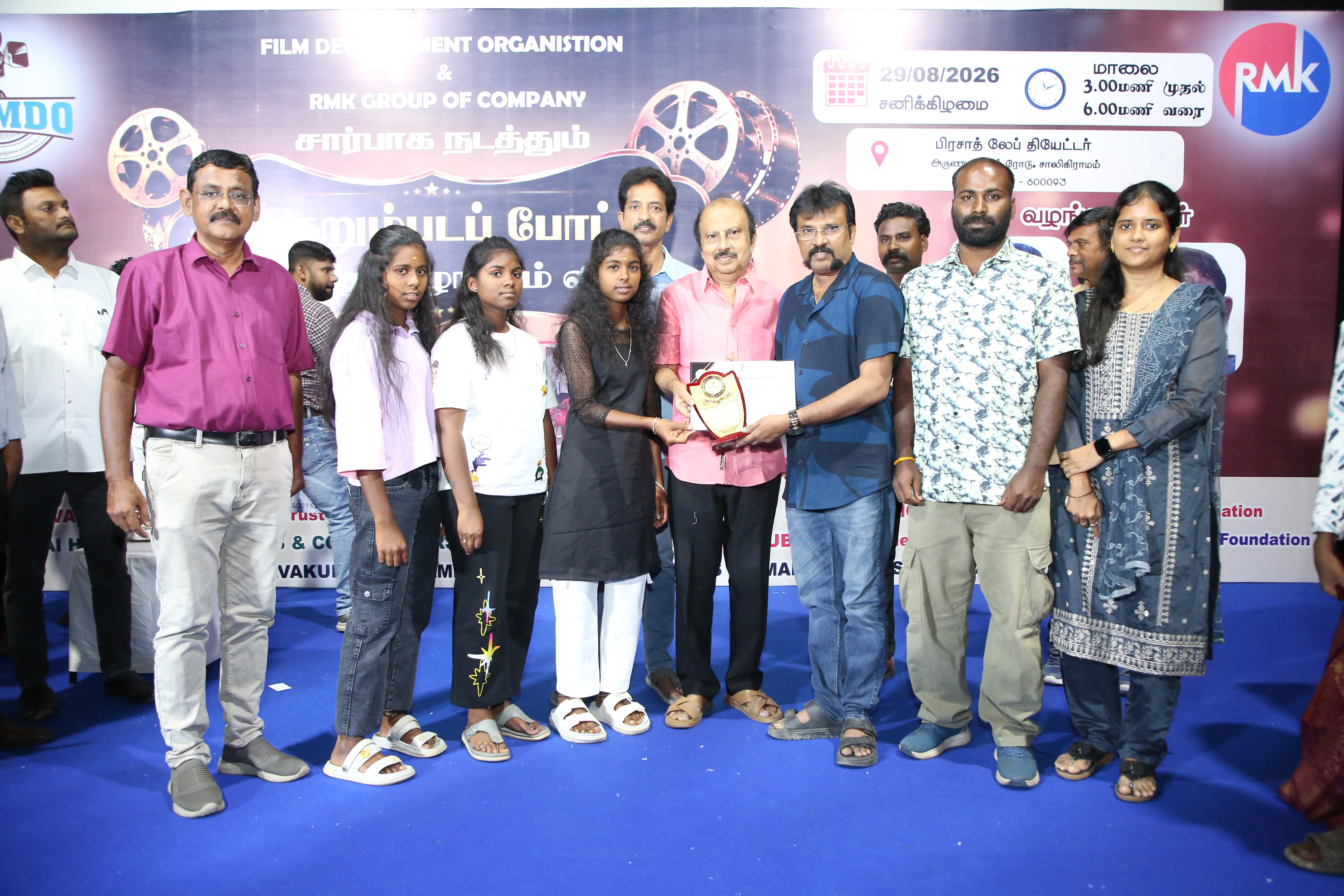 Event image