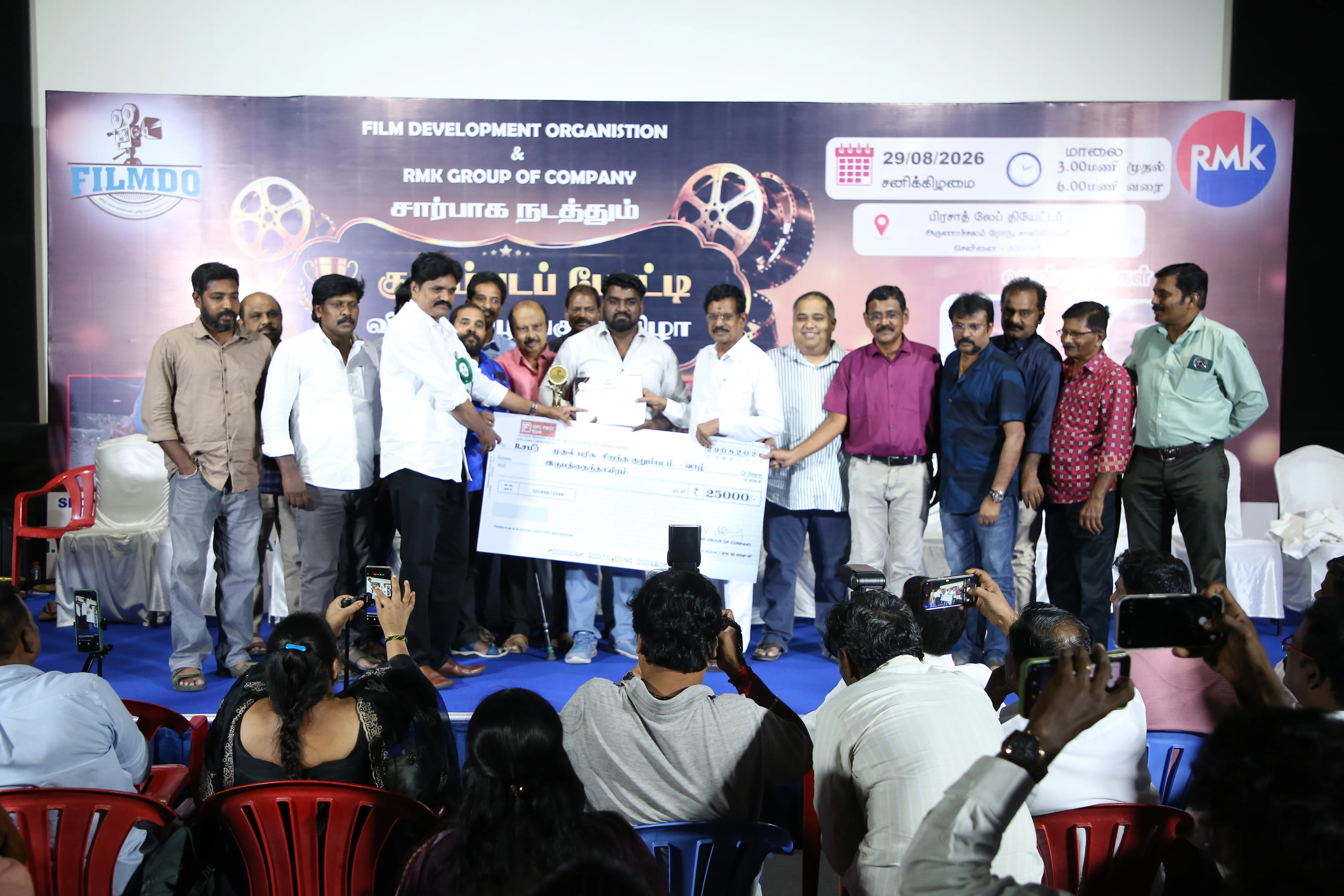 Event image